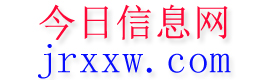 博野今日信息网